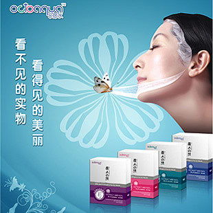 化妆品蜜蜜杂志 印刷之美与时尚之韵