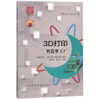 图形图像、多媒体与出版发行的融合发展