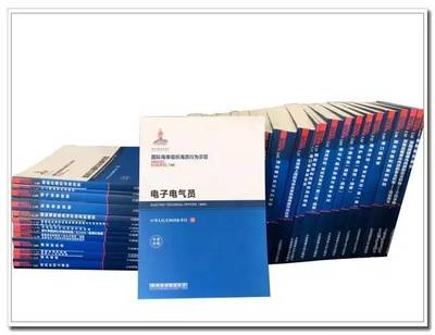 国家出版基金项目《国际海事组织海员行为示范》系列课程成功出版40种，助力全球海员专业素养提升