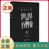 出版物印刷 连接思想与读者的桥梁