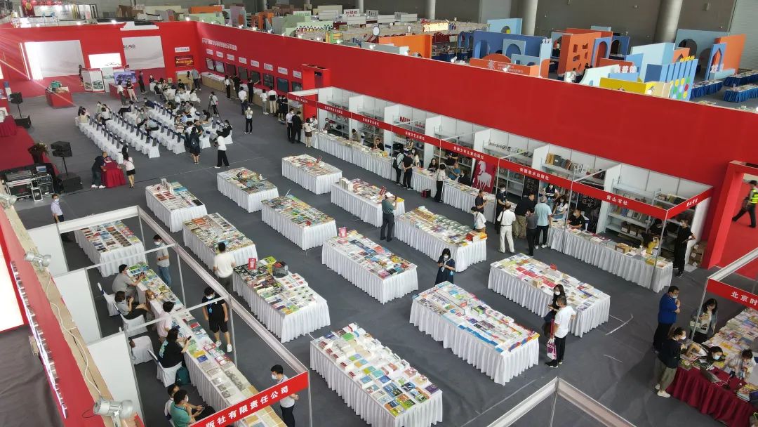 书墨飘香聚江淮，2022中国黄山书会在合肥开幕