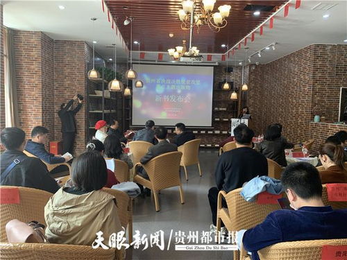 千年之变精品力作 贵州决战决胜脱贫攻坚主题出版发行纪实