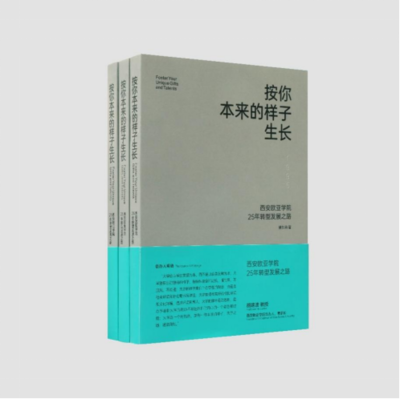 出版物印刷 技术与艺术的完美结合